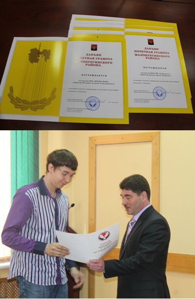 Вручение грамот МПР Пугачево.JPG